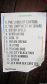 Setlist Ulterior