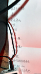 Setlist FAZI / 法兹乐队