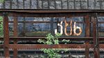 Landschaftspark Duisburg-Nord