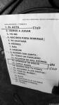 Setlist Ana Curra