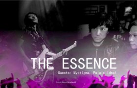 26.05.2017: The Essence in Bochum
